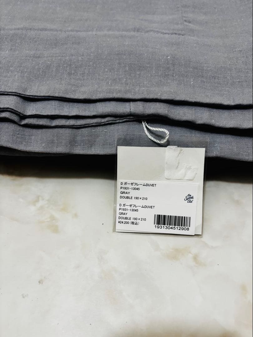 Priv. Spoons Club寝具 ガーゼフレームデュベカバー掛け布団カバー