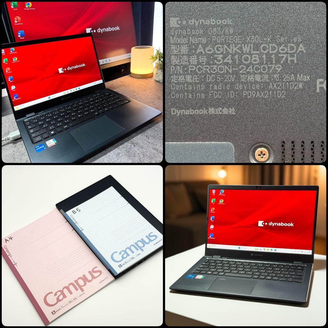 超美品 dynabook 12世代i5 16GB 新品SSD512 2023年製