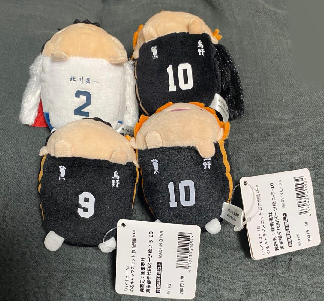 ハイキュー のるキャラ 日向翔陽 影山飛雄 王様ver.