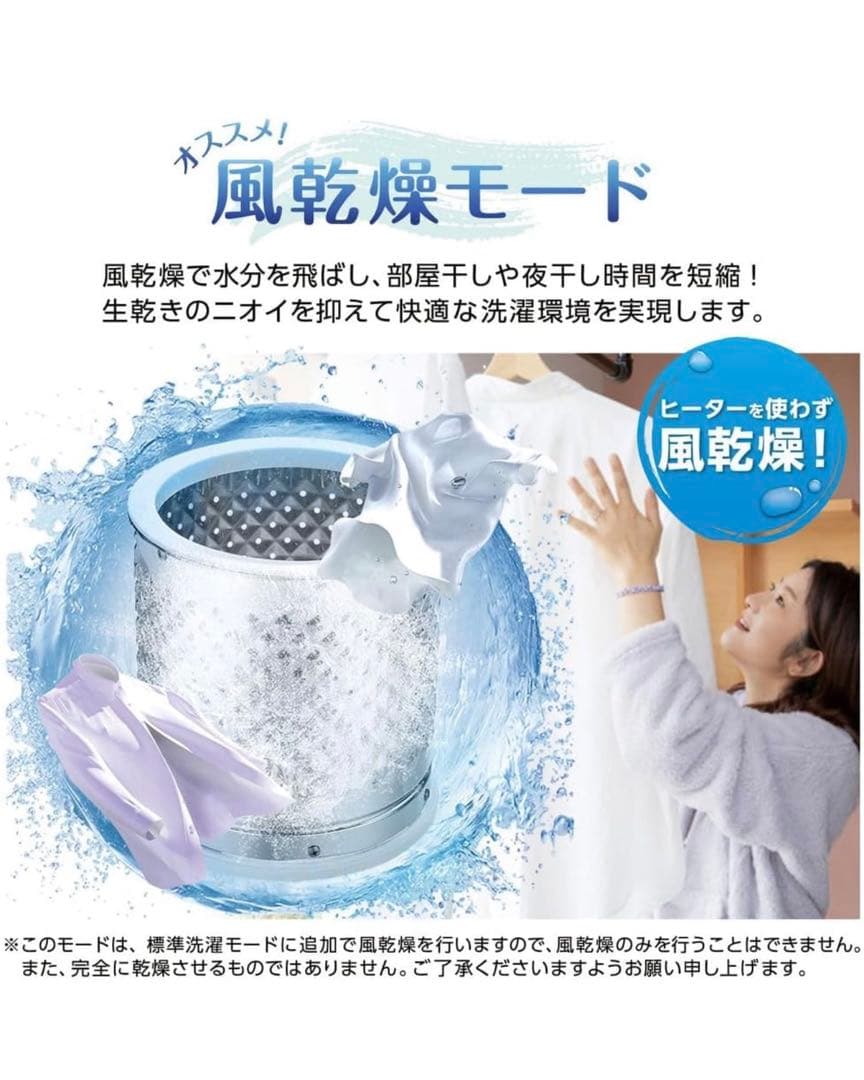 ONESTEP 小型 全自動洗濯機 3.2kg TE-BX032