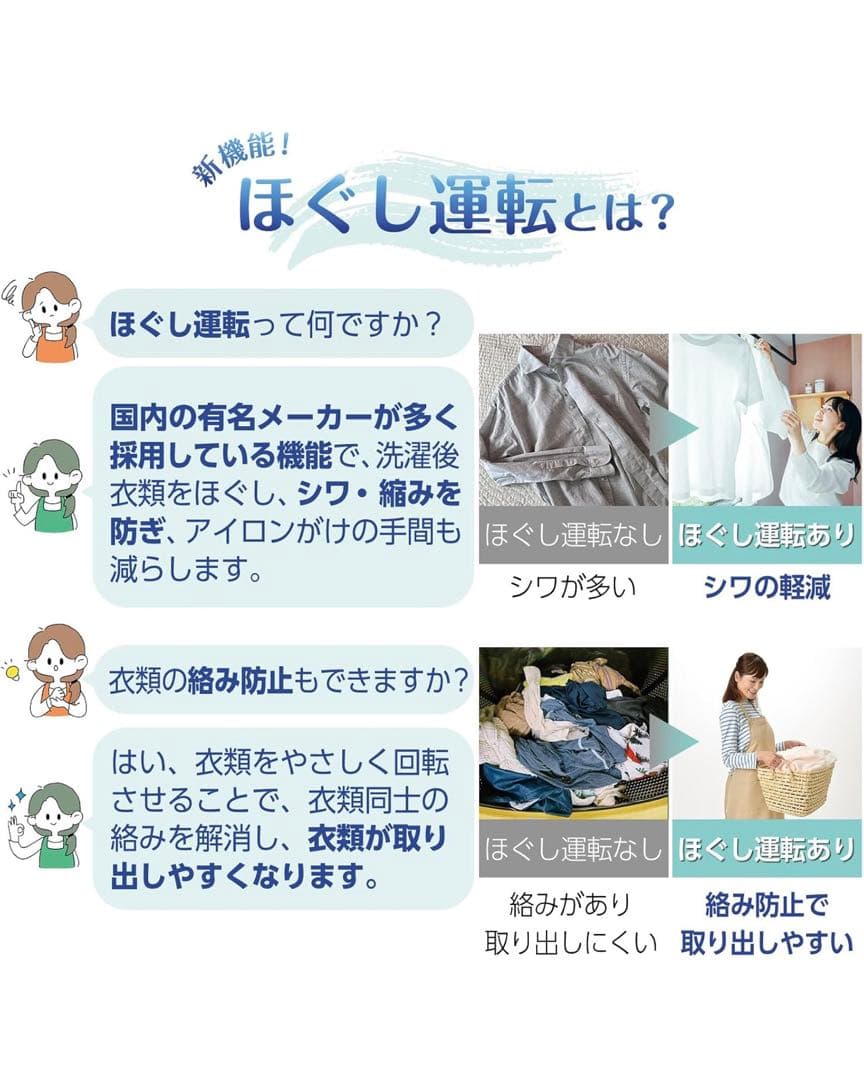 ONESTEP 小型 全自動洗濯機 3.2kg TE-BX032