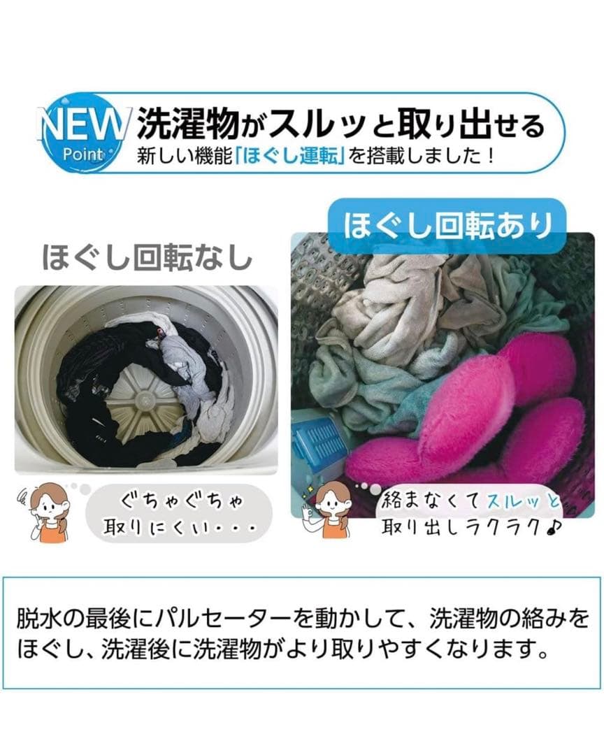 ONESTEP 小型 全自動洗濯機 3.2kg TE-BX032