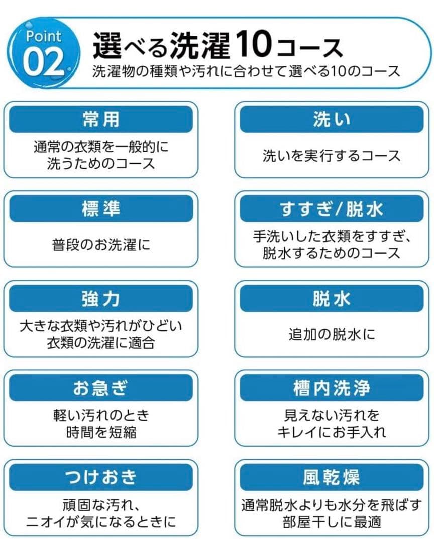 ONESTEP 小型 全自動洗濯機 3.2kg TE-BX032