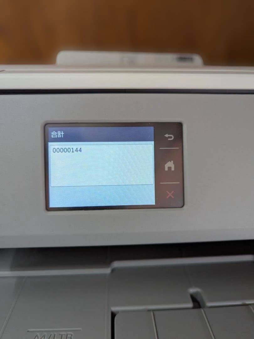 brother HL-J7010CDW インクジェットプリンター印字枚数144枚