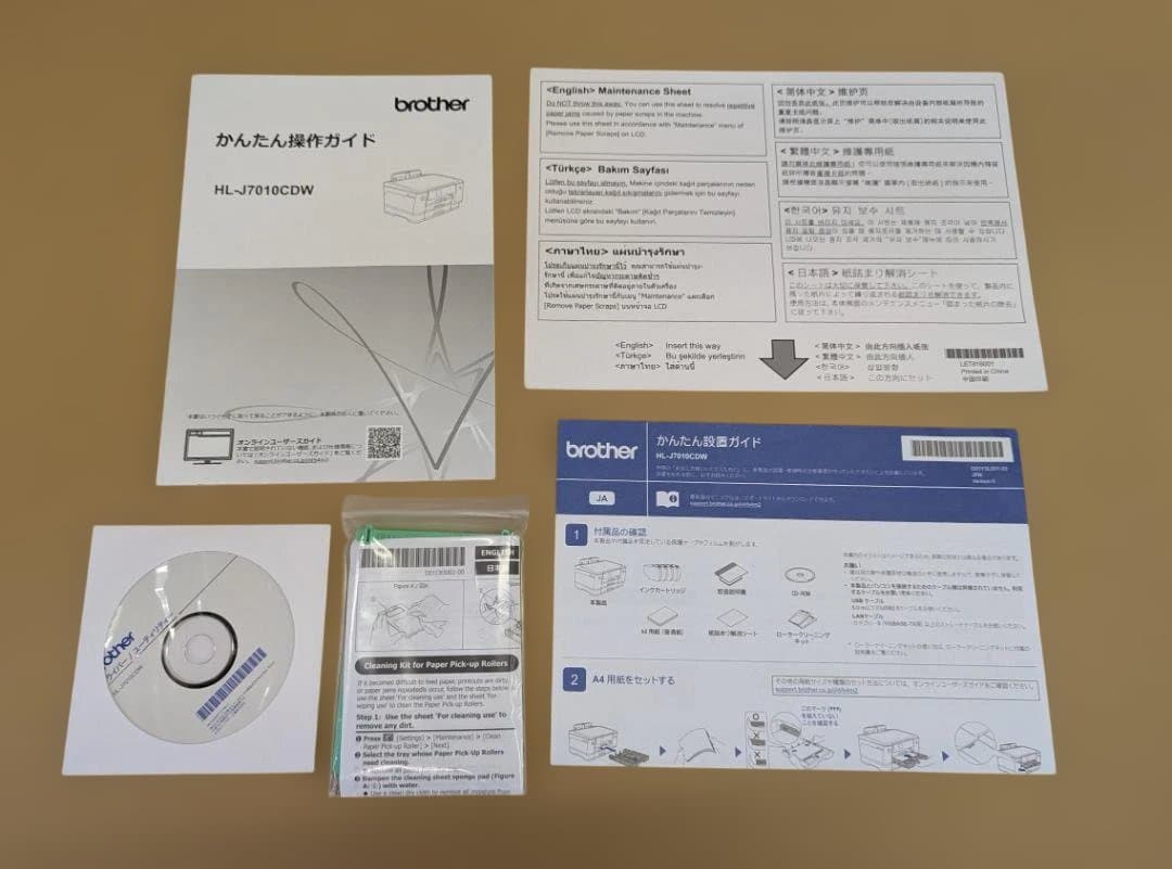 brother HL-J7010CDW インクジェットプリンター印字枚数144枚