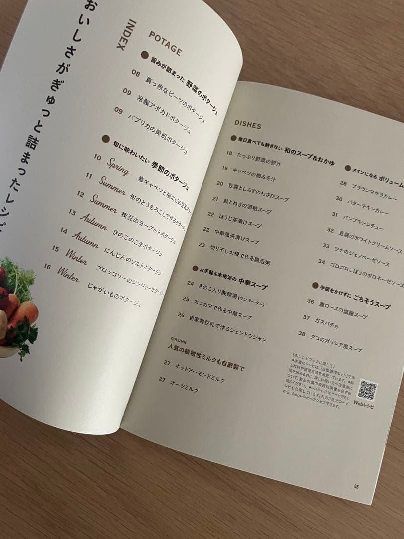 レコルト 自動調理ポット ／ クリームホワイト RSY-2(W)