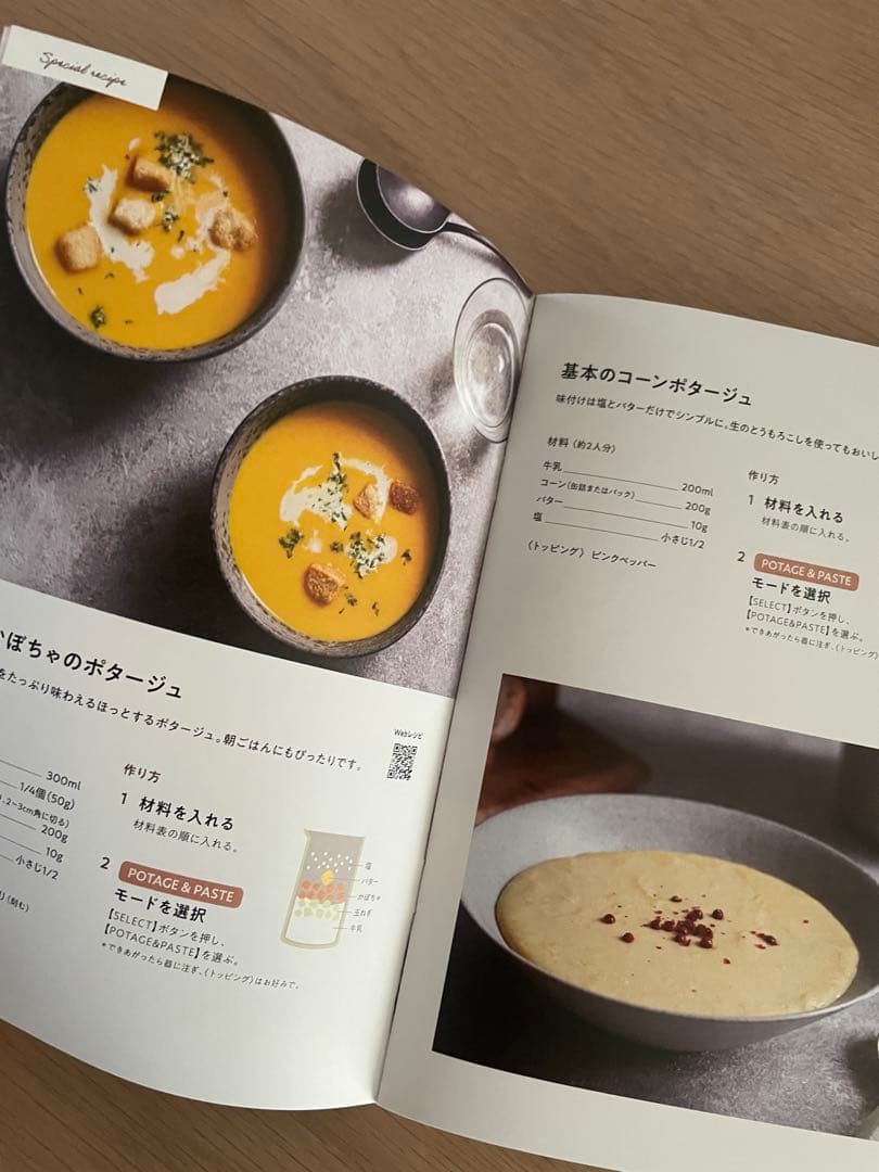 レコルト 自動調理ポット ／ クリームホワイト RSY-2(W)