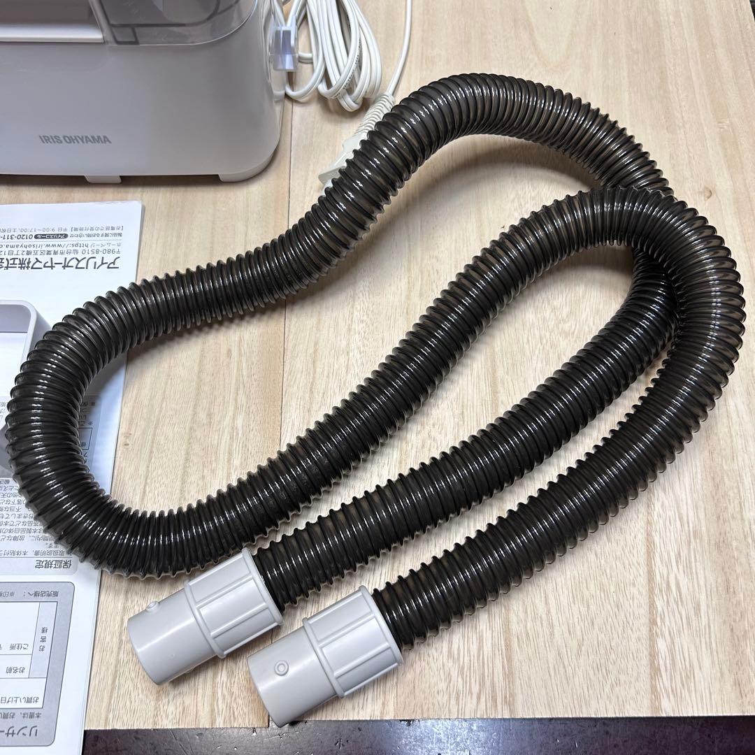 アイリスオーヤマ RNSK-300-W リンサークリーナー　2023年製