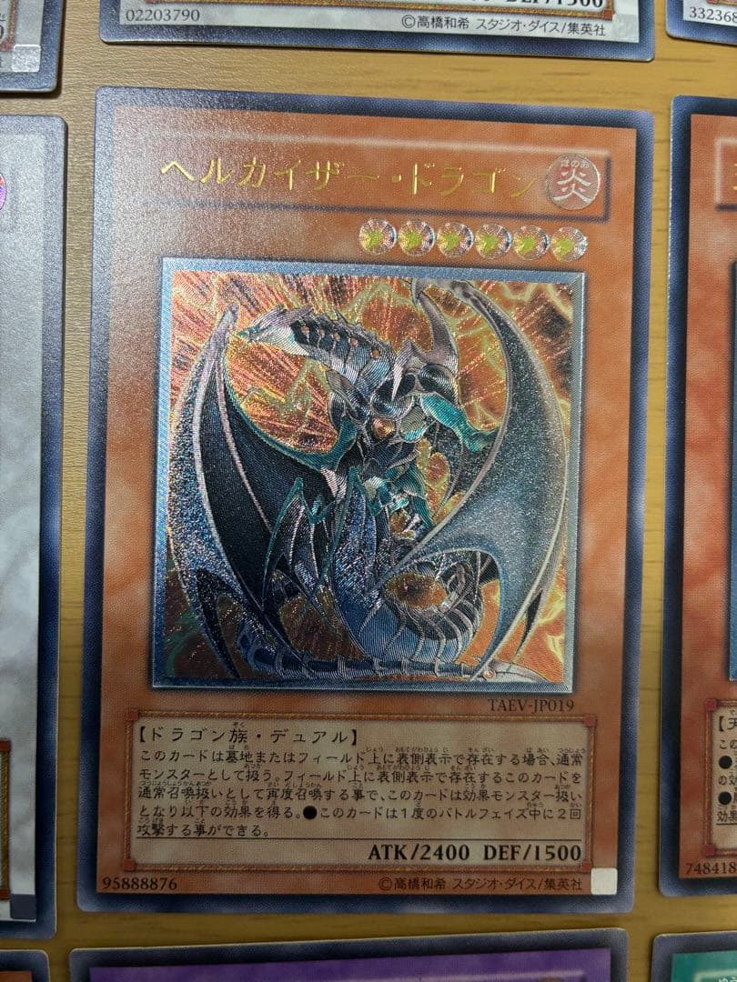 遊戯王　アルティメットレア　旧レリーフ　15枚セット　まとめ③