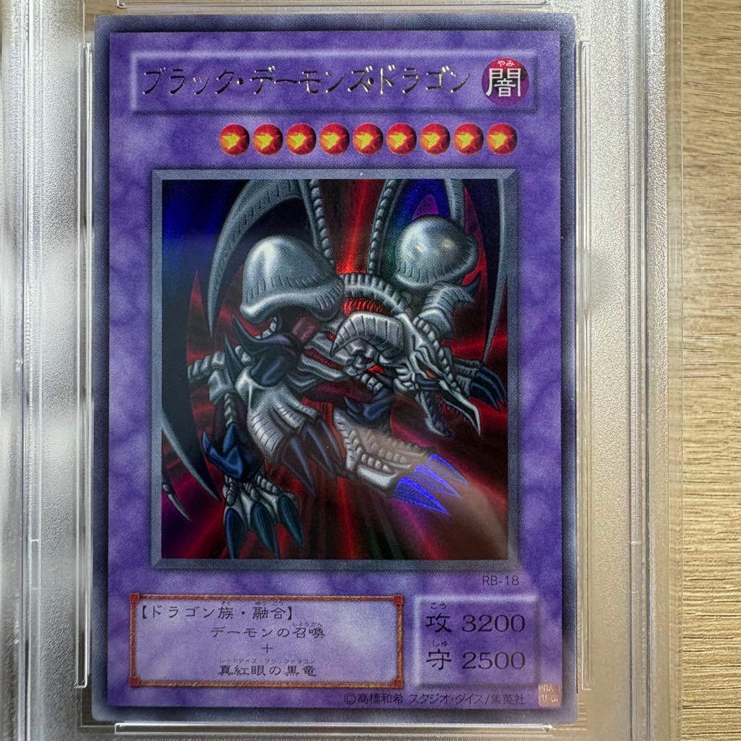 【 鑑定品 PSA10 】　極美品　最安値　ブラック・デーモンズ・ドラゴン　二期