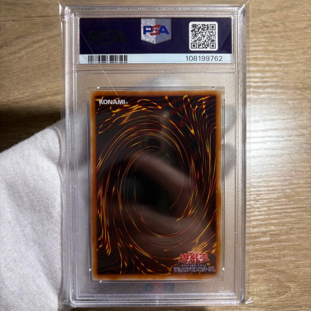【 鑑定品 PSA10 】　極美品　最安値　ブラック・デーモンズ・ドラゴン　二期