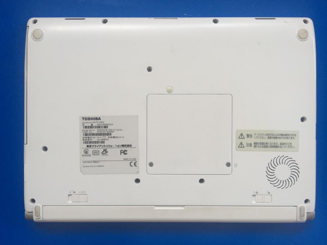 【ミッキー】東芝 dynabook RX73/FWQ 13.3型高解像