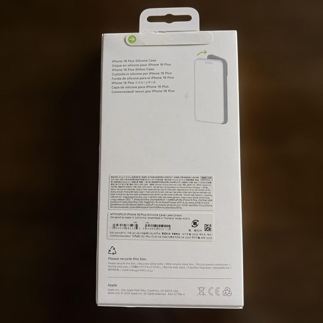 iPhone 16 Plus シリコンケース MagSafe グレー