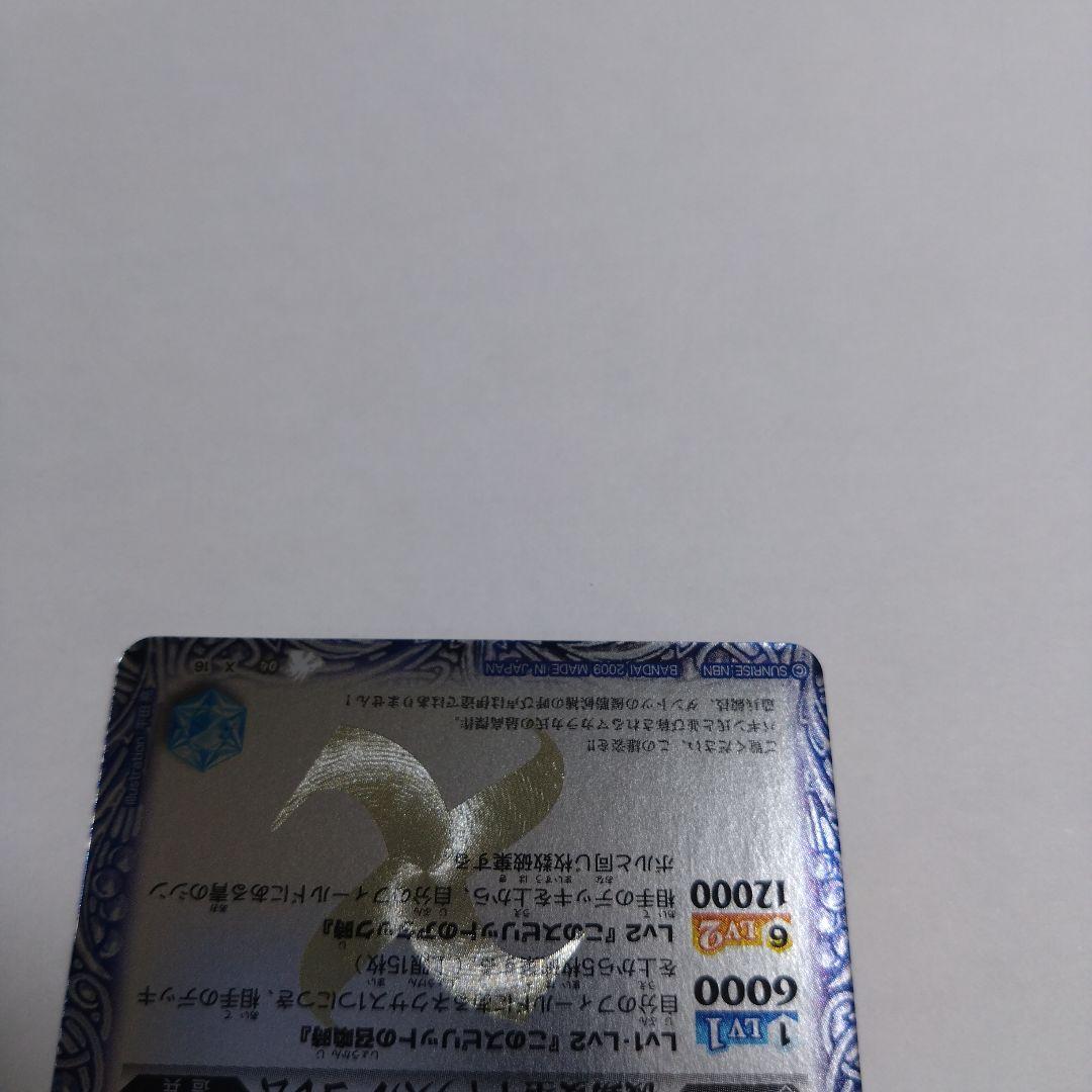 機動要塞キャッスル・ゴレム　3枚　sh4