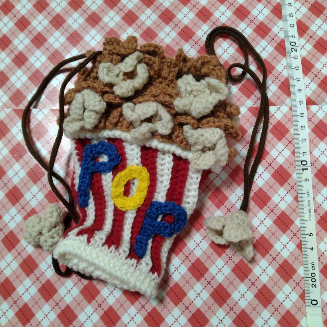 キハル　あみぐるみ巾着ポーチ　4個セット