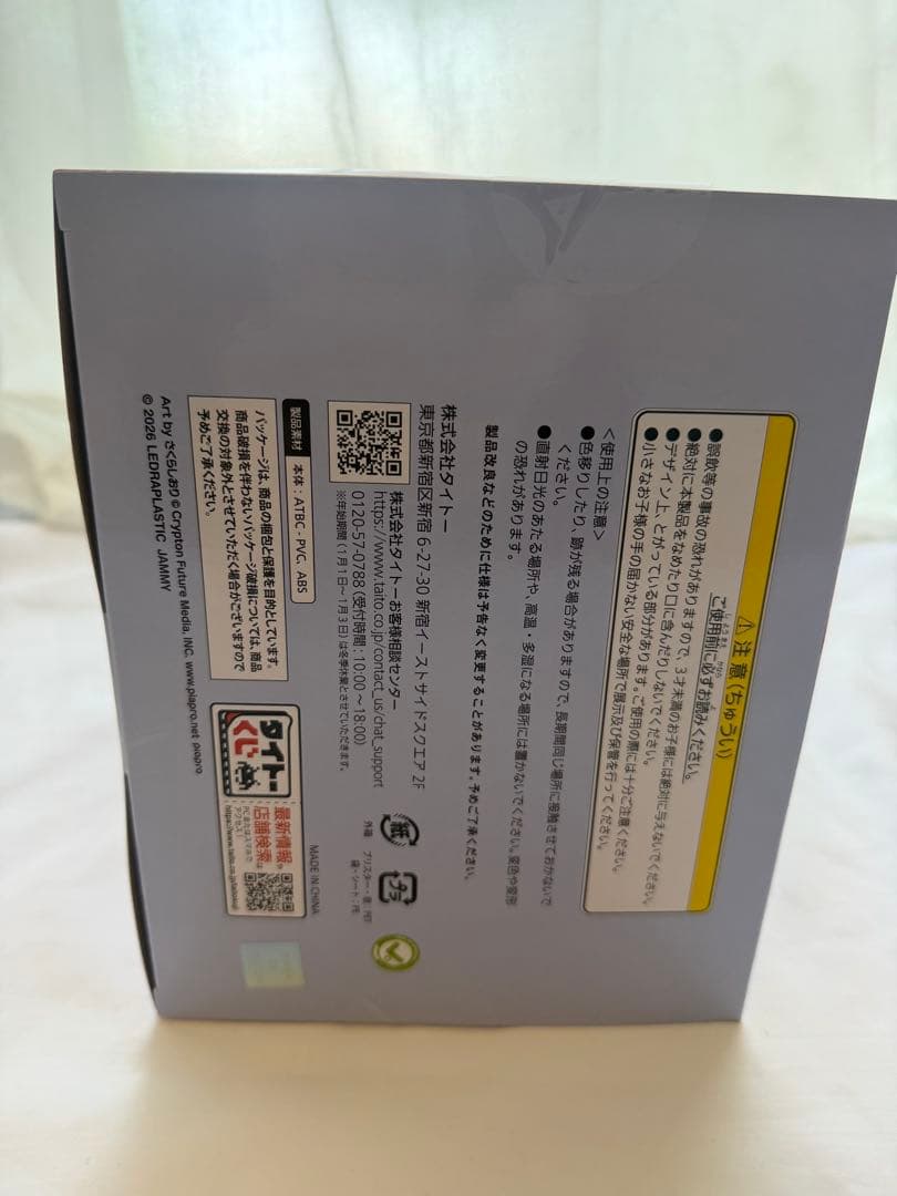 初音ミク x RODY フィギュア 1番くじA賞 新品 未開封