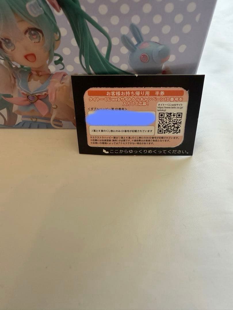 初音ミク x RODY フィギュア 1番くじA賞 新品 未開封