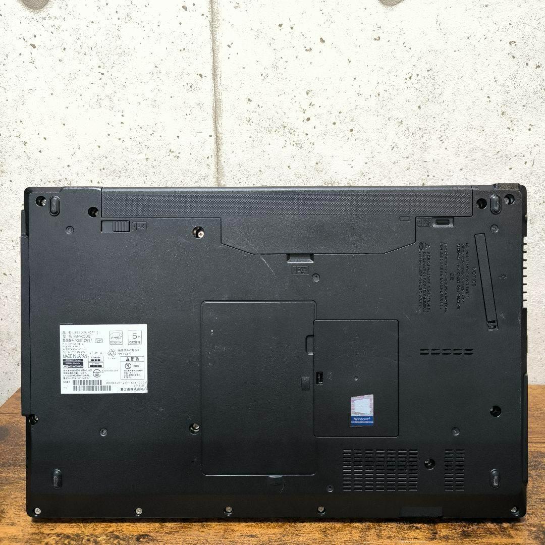 8348 富士通 ノートパソコン 本体 Windows11 オフィス付