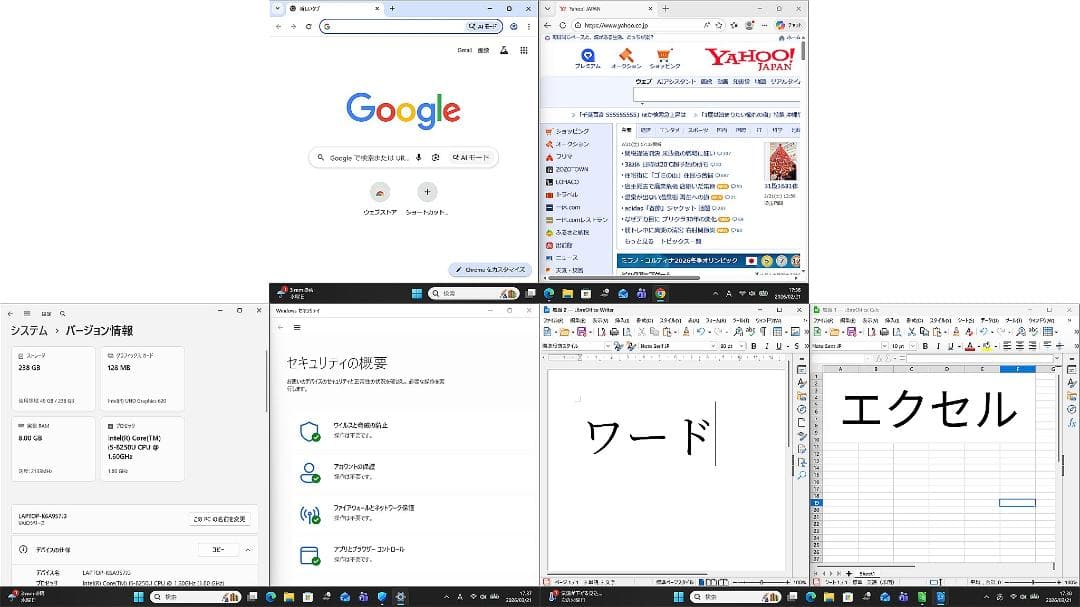 ☆VAIO Pro PG☆Win11☆Core i5☆8G☆SSD☆薄型軽量☆