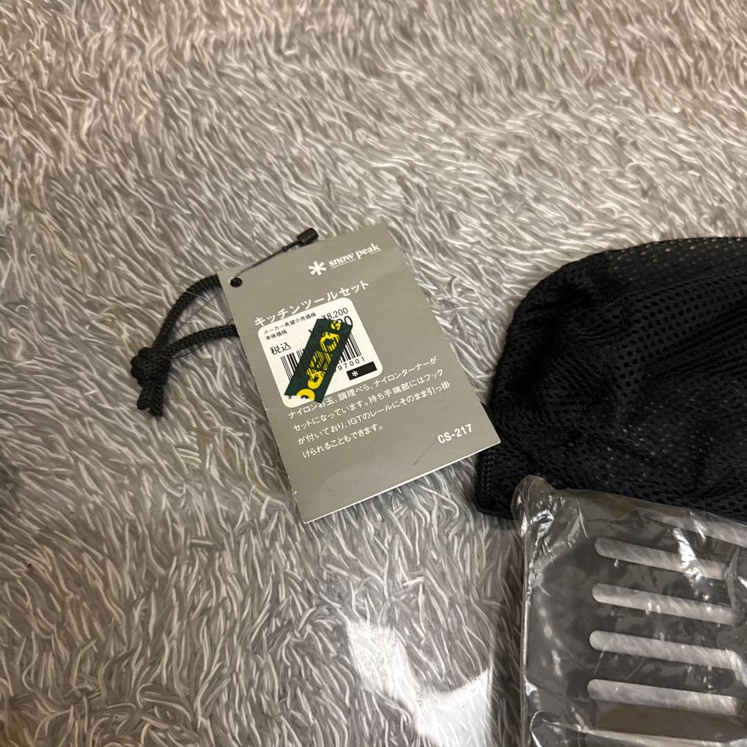 スノーピークキッチンツール