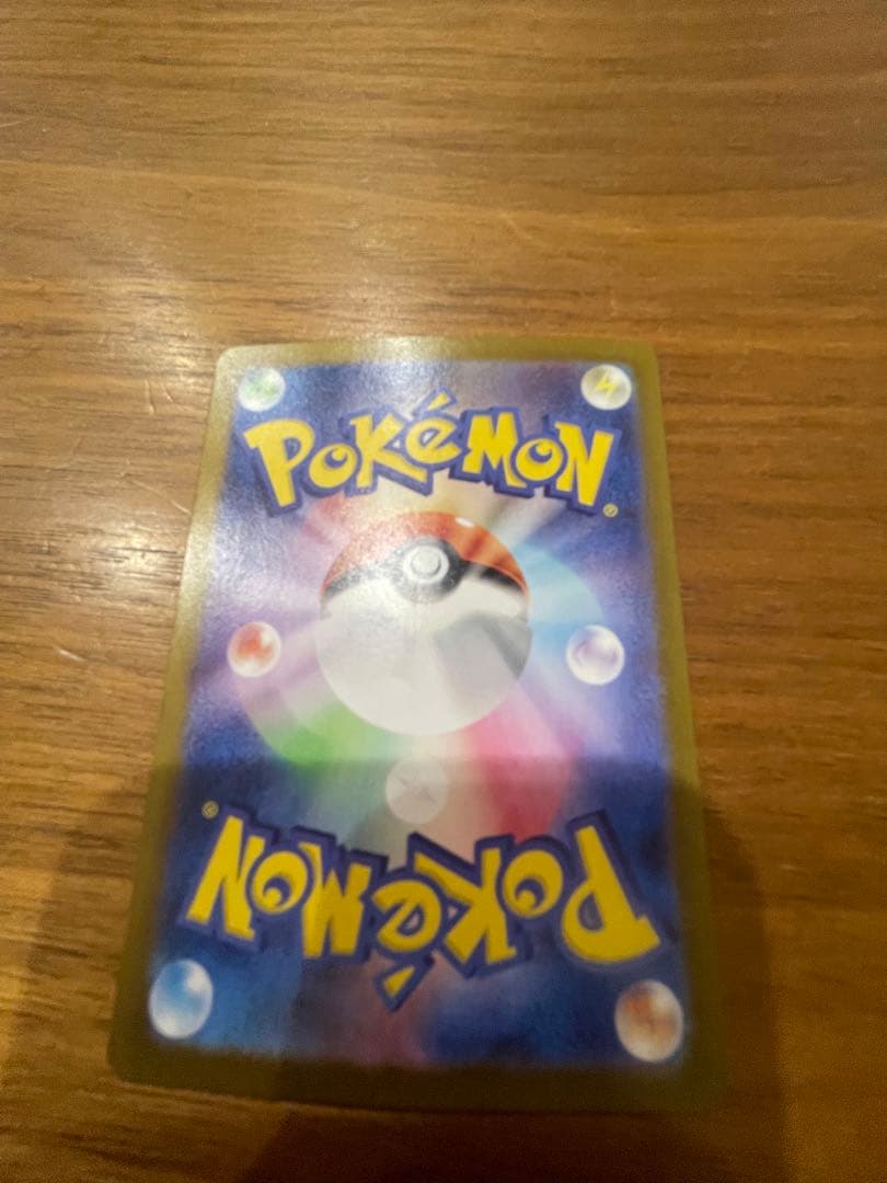 ゲッコウガテラスタルムゲンダイナVMAX￼ ピジョット￼ EX ￼ホロズレ￼エラ