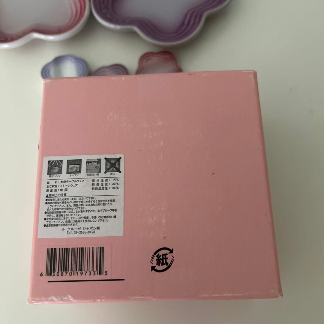 LE CREUSET ミニフラワーペタル&フラワーチョップスティックレスト 6点