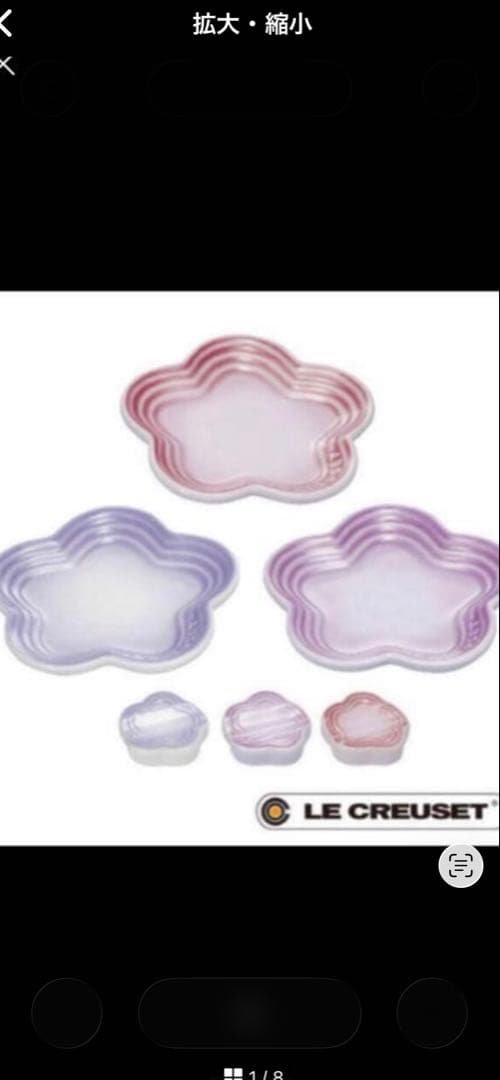 LE CREUSET ミニフラワーペタル&フラワーチョップスティックレスト 6点