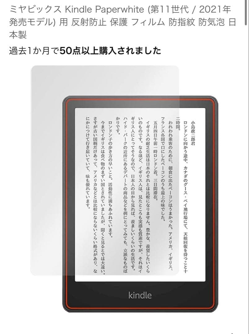 kindleホワイトペーパー 3点セット
