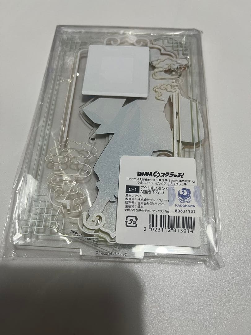 無職転生　シルフィエット　シルフィー　ピックアップスクラッチ　アクリルスタンド