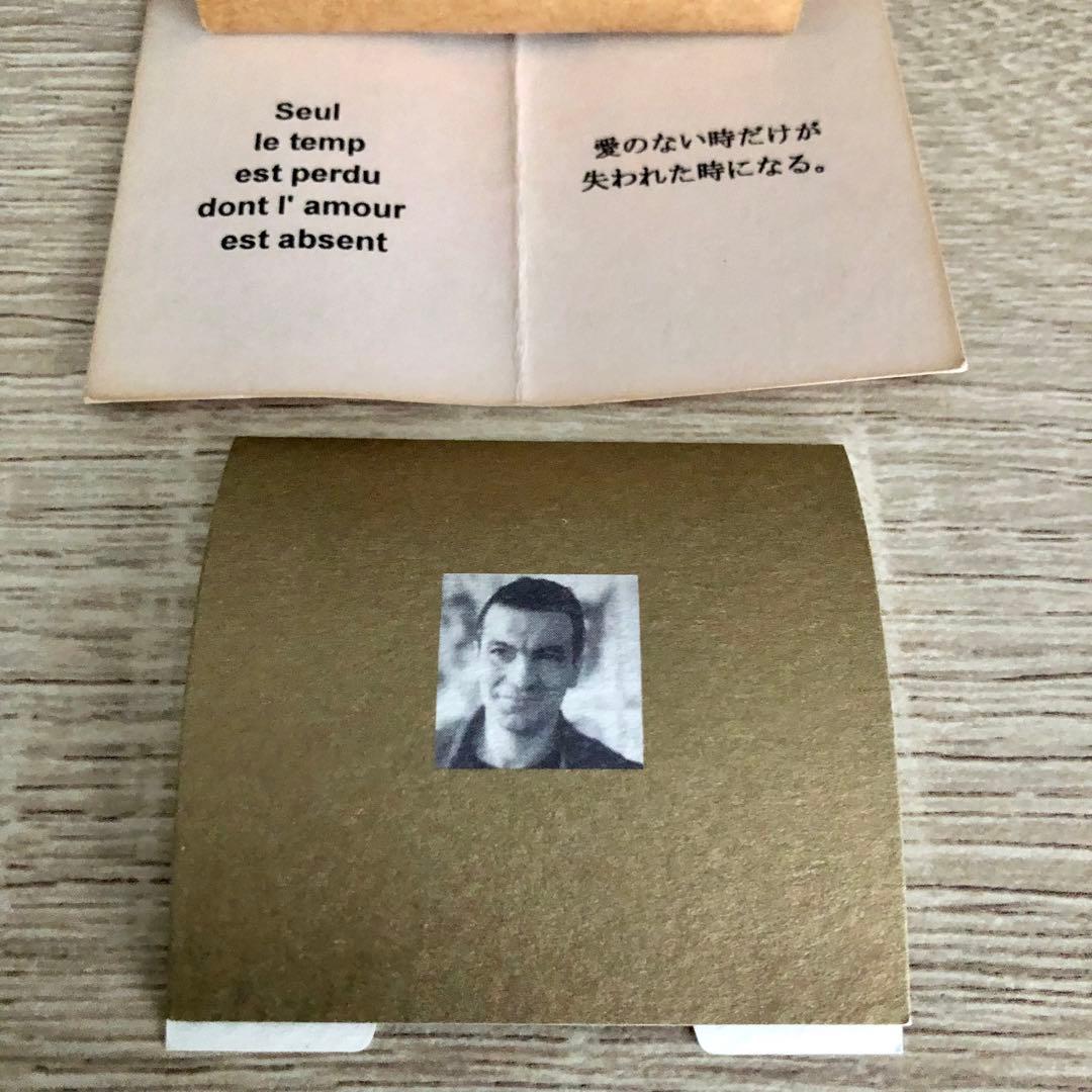廃盤 SERGE THORAVAL 『愛のない時』