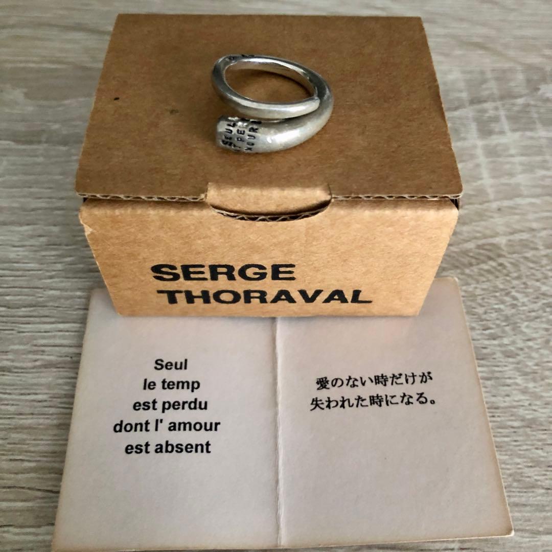 廃盤 SERGE THORAVAL 『愛のない時』