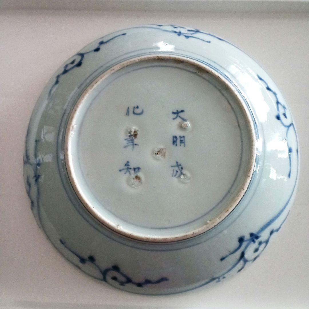 古伊万里　染付皿　24センチ