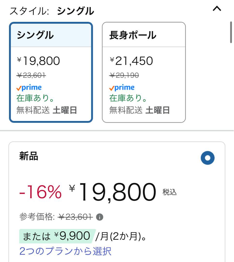 エルゴトロン　ERGOTRON LX モニターアーム ホワイト