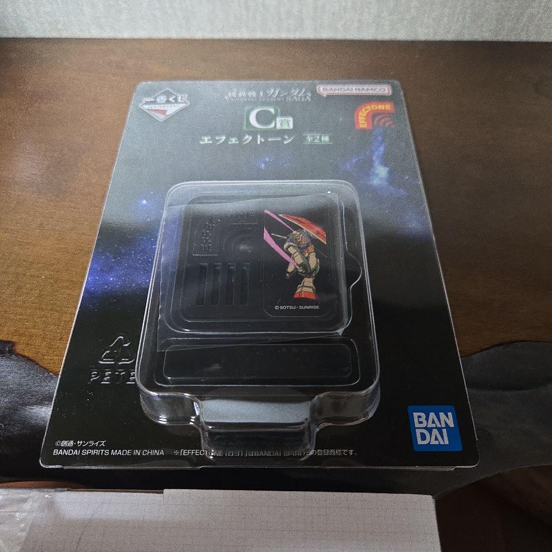 キ*ル様 ガンダム 一番くじ A賞 Vガンダム BUSTISAN セット