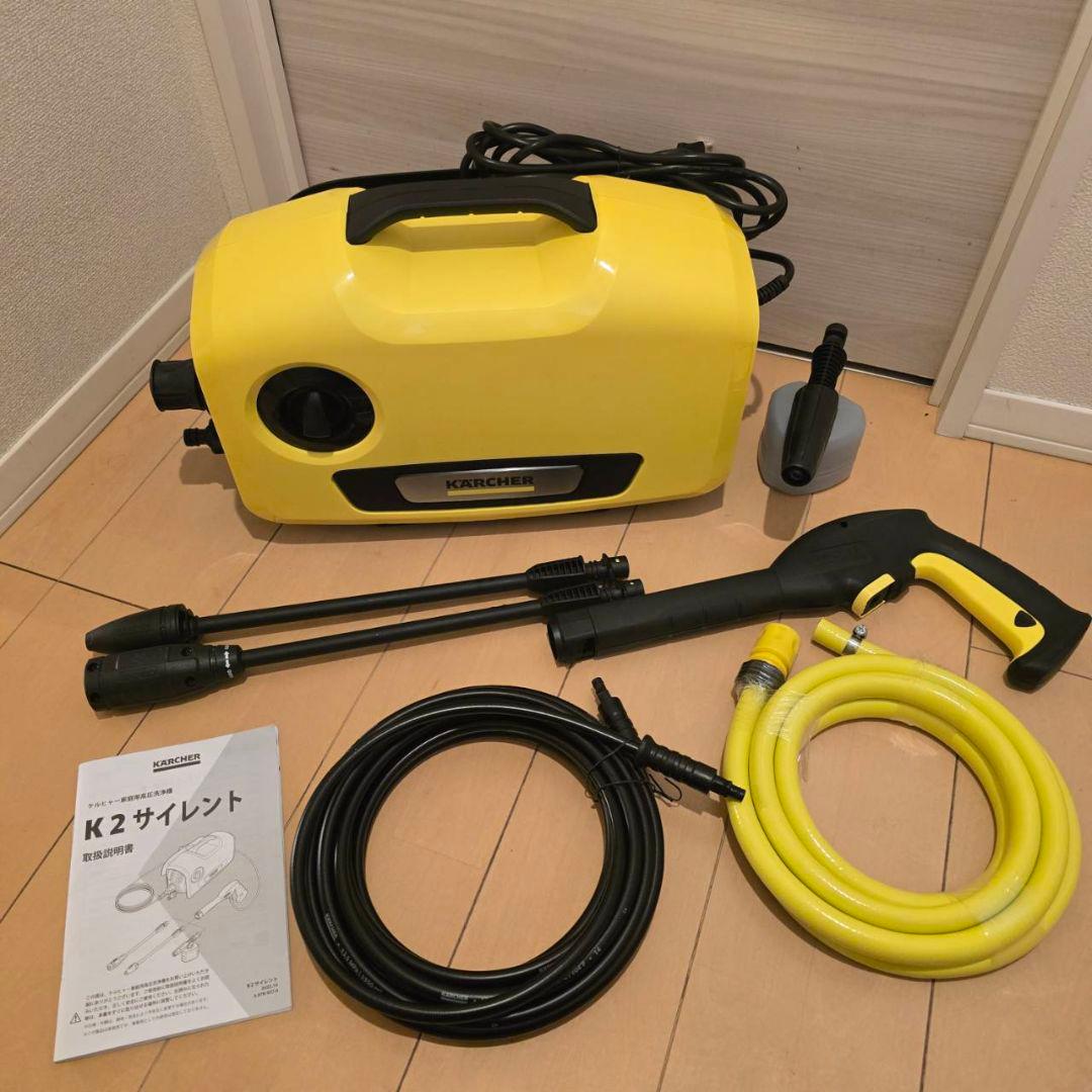 ケルヒャー 高圧洗浄機 K2 サイレント美品。ほぼ新品です。