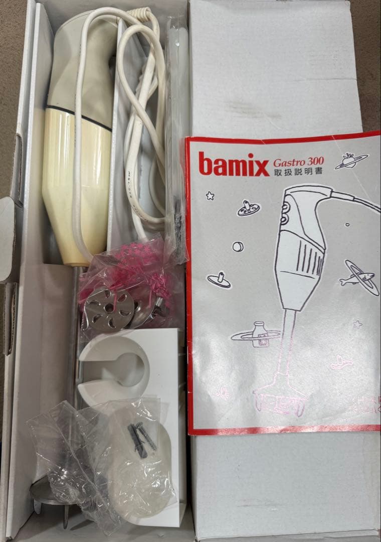 bamix バーミックス　ガストロ300 業務用モデル
