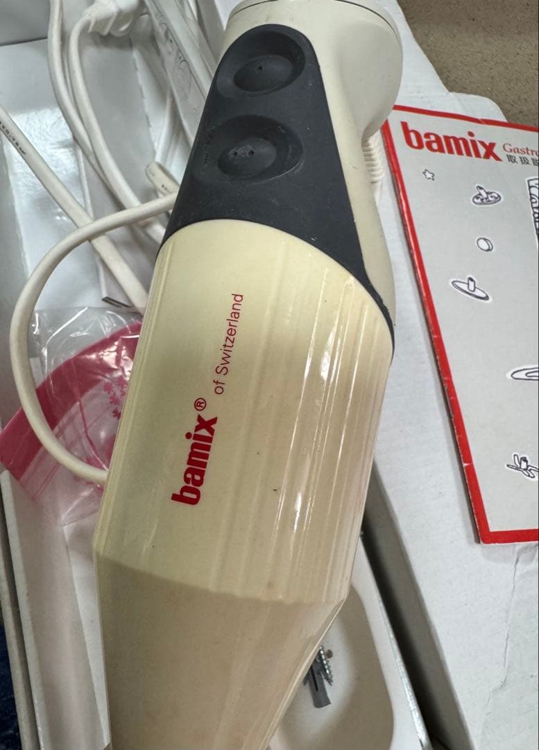 bamix バーミックス　ガストロ300 業務用モデル