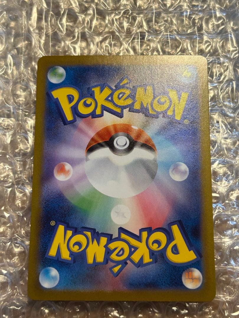 レシラムEX BWR トレーディングカード