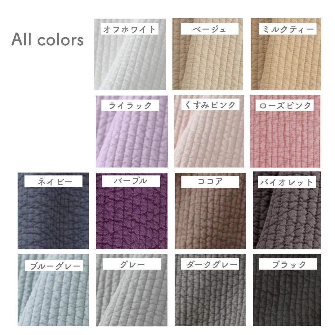 星と月☆レッスンバッグ 上履き入れ 2点セット☆ ヌビバッグ 入学