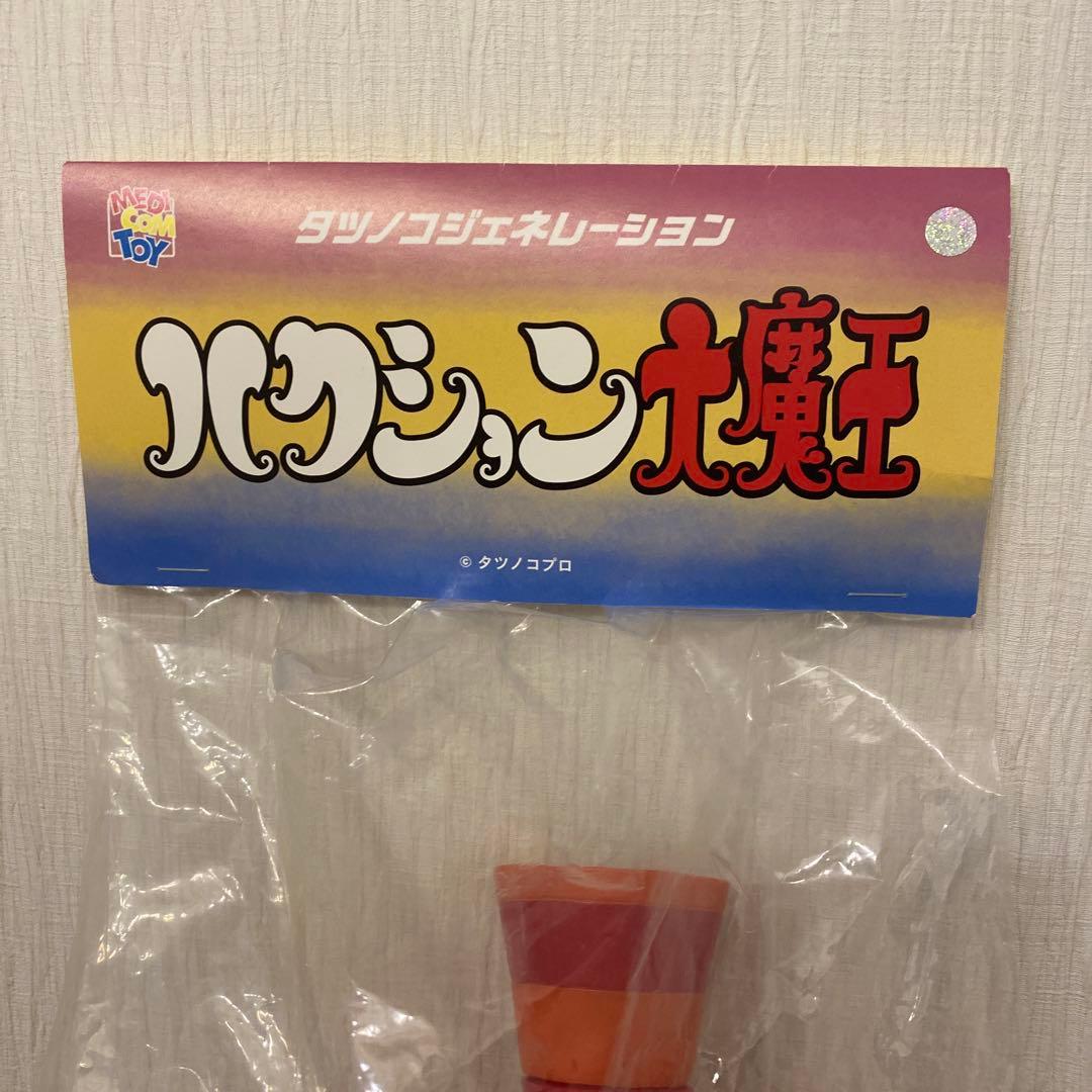 【希少品！】ハクション大魔王 《魔法の壺》ソフビ メディコム・トイ製