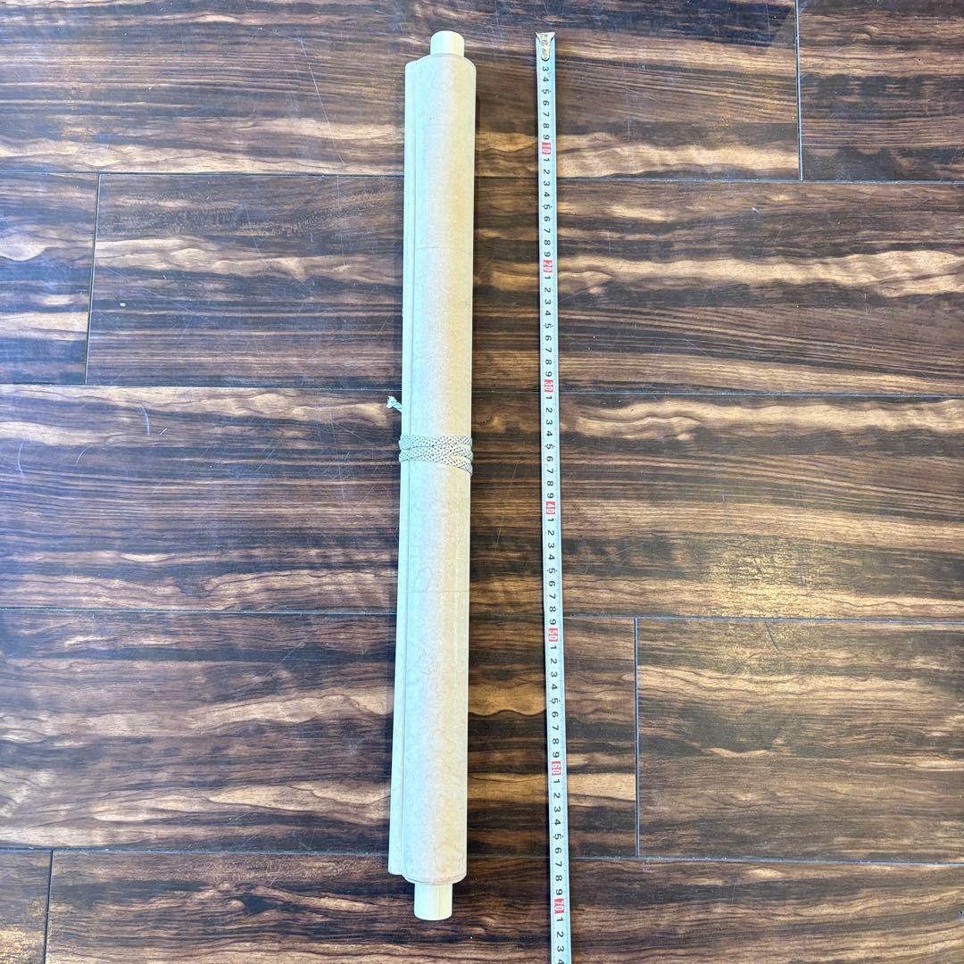 掛軸 虎 在銘 落款 肉筆 干支 寅 Z12