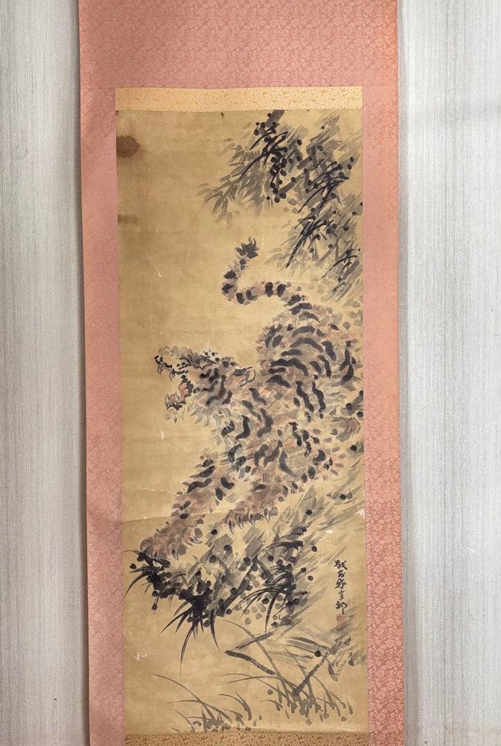 掛軸 虎 在銘 落款 肉筆 干支 寅 Z12