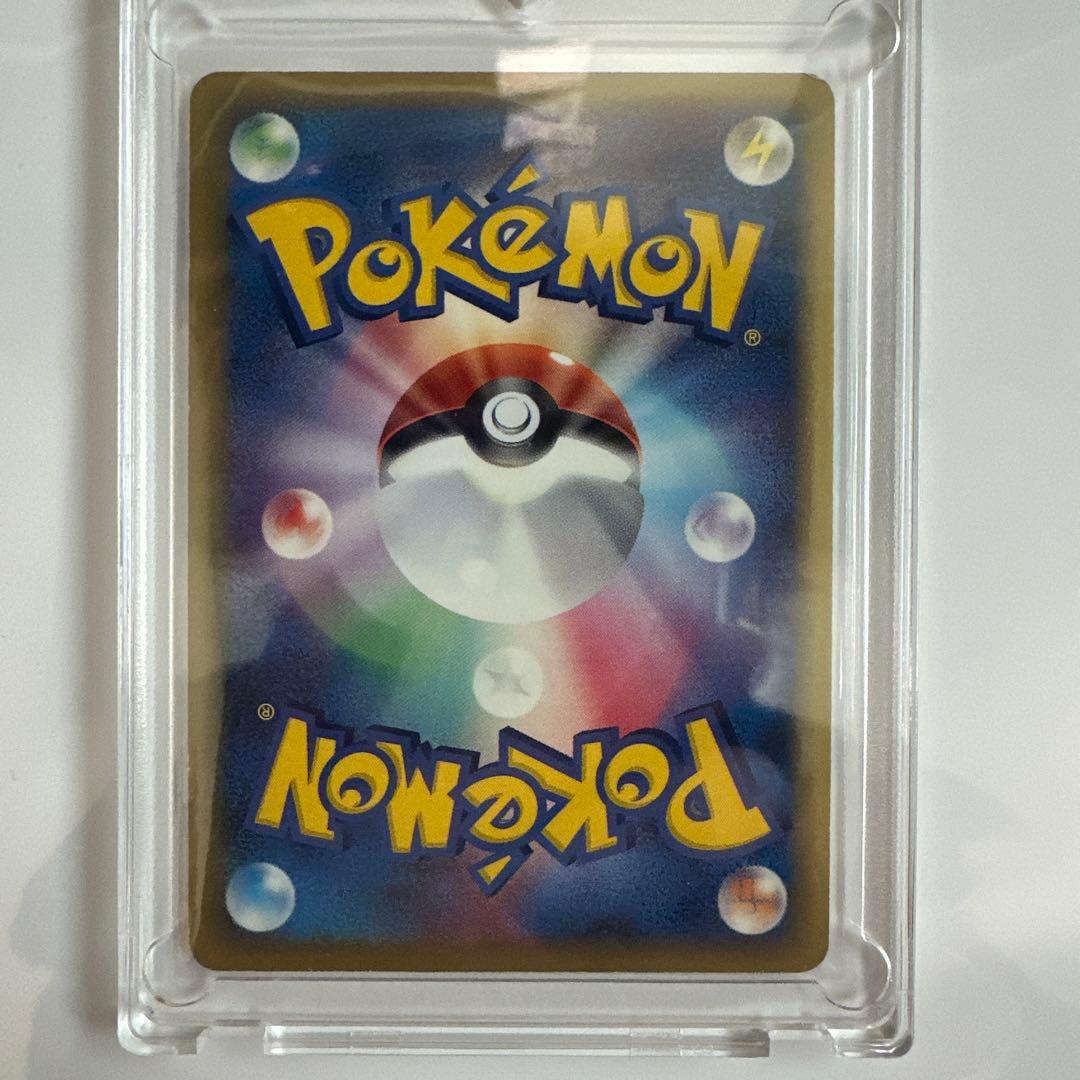 ボーマンダ δ ★ 拡張パック ホロンの研究塔 021/086