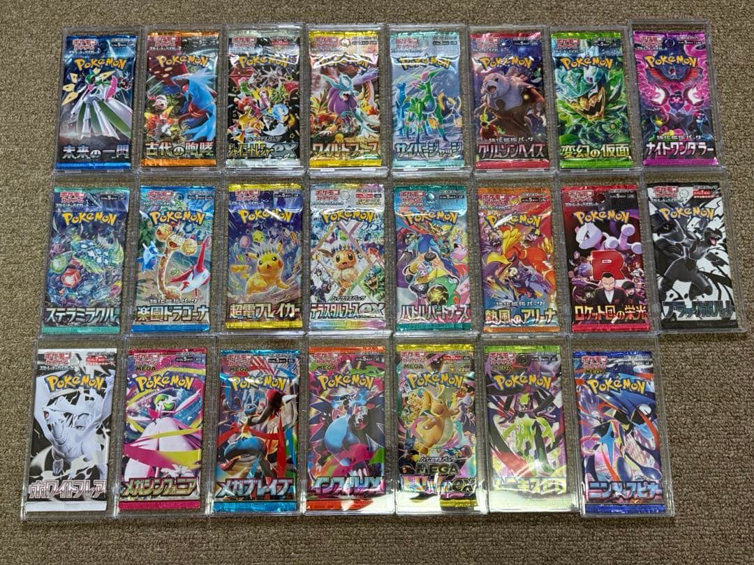 【早い者勝ち】未開封パック ローダー入り まとめ売り 絶版あり コレクション向け