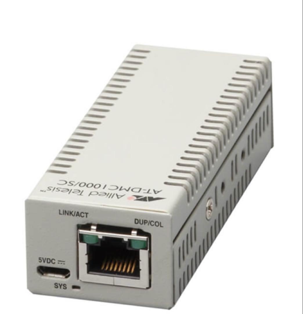 【新品未使用】Allied Telesis AT-DMC1000/SC