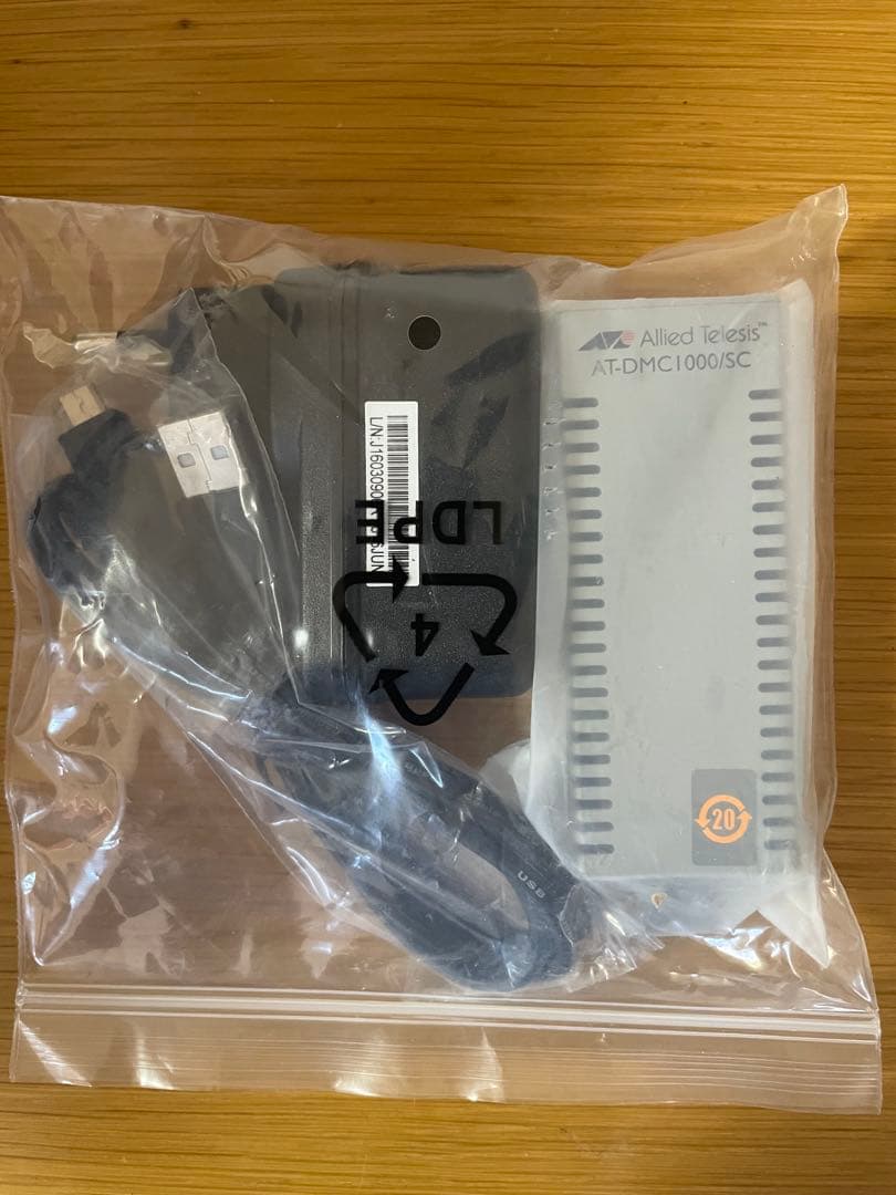 【新品未使用】Allied Telesis AT-DMC1000/SC