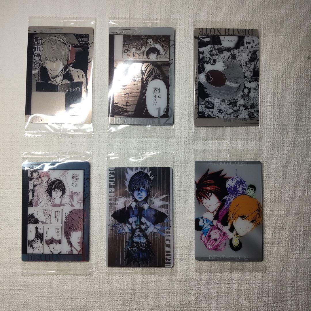 デスノート ウエハースカード　30種類コンプリートセット