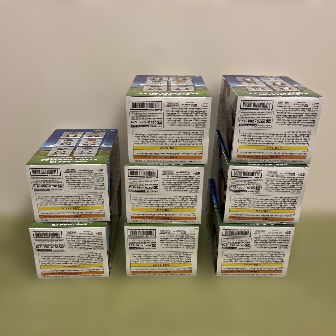 パワプロくん プライズアクションフィギュア 8個セット