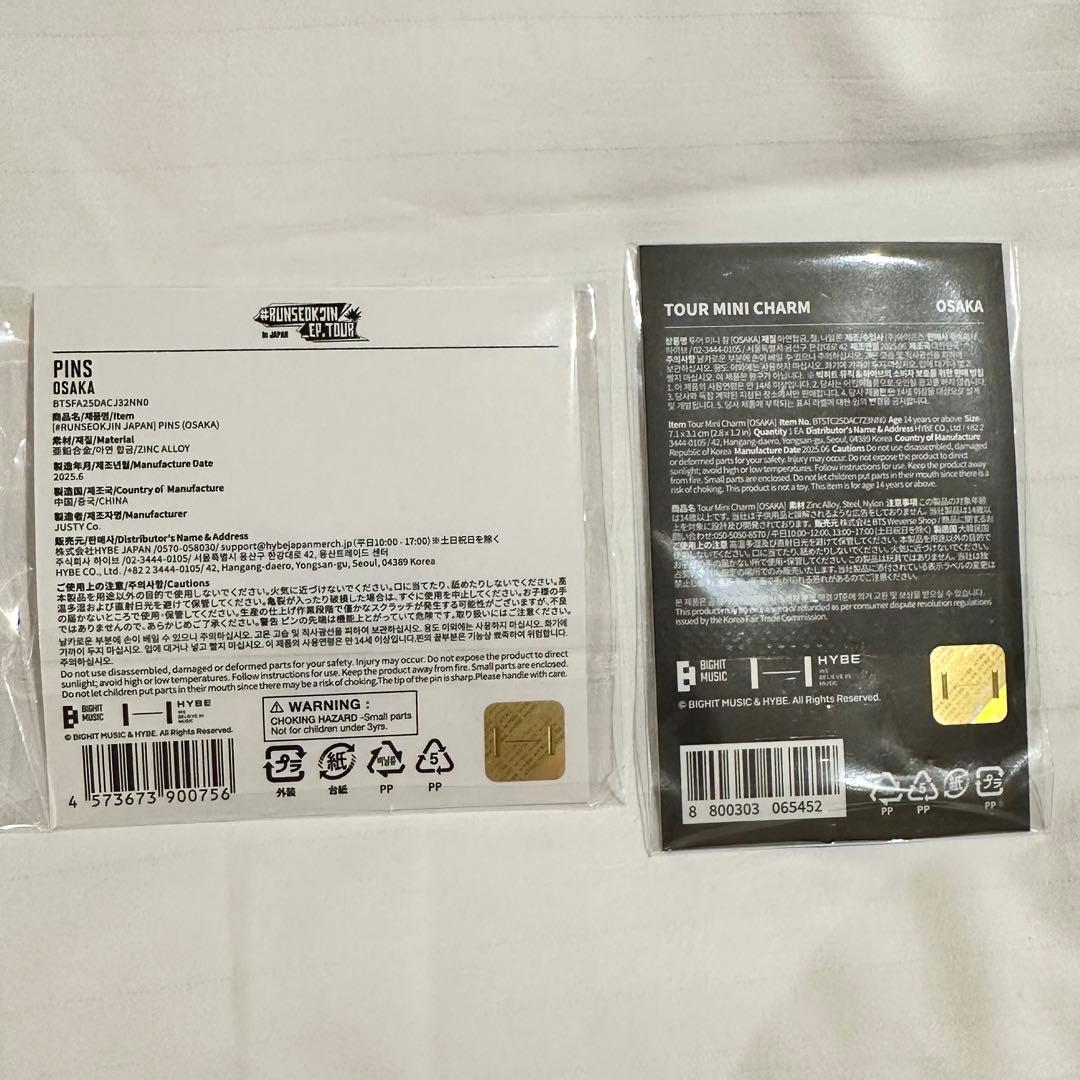 [RUNSEOKJIN in JAPAN] TOUR 大阪限定　タルソク