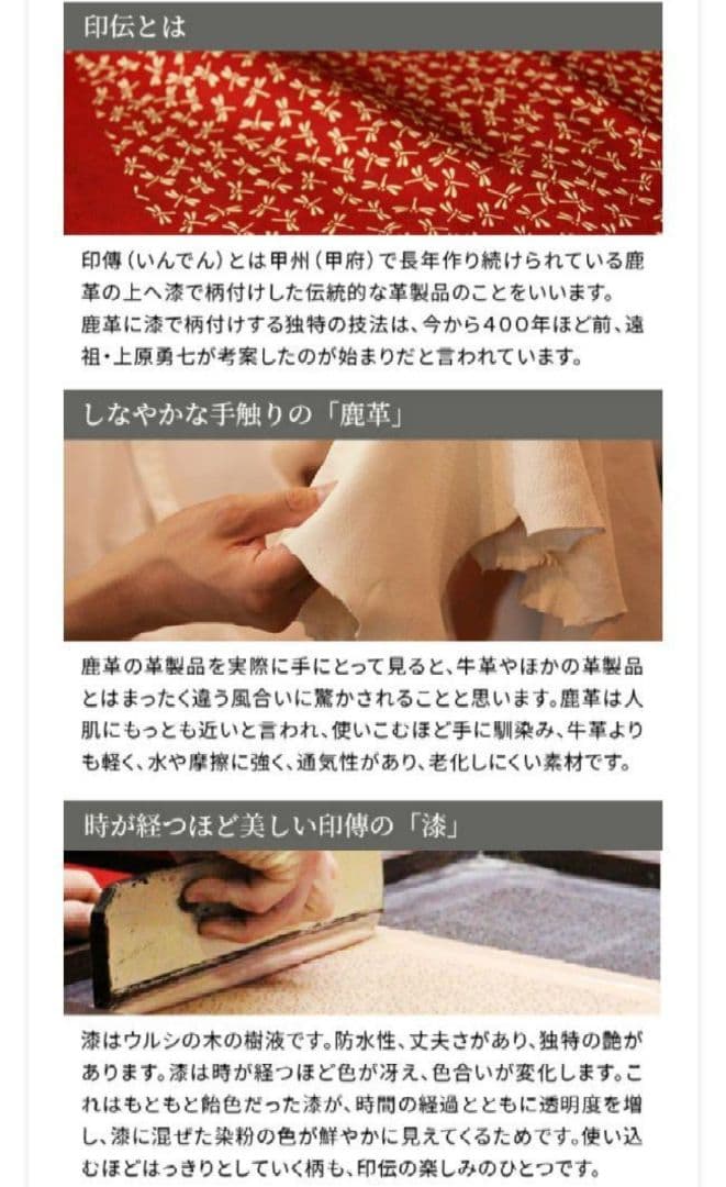 印傳屋 長財布 波うろこ柄 茶×白